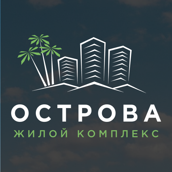 Острова (2)